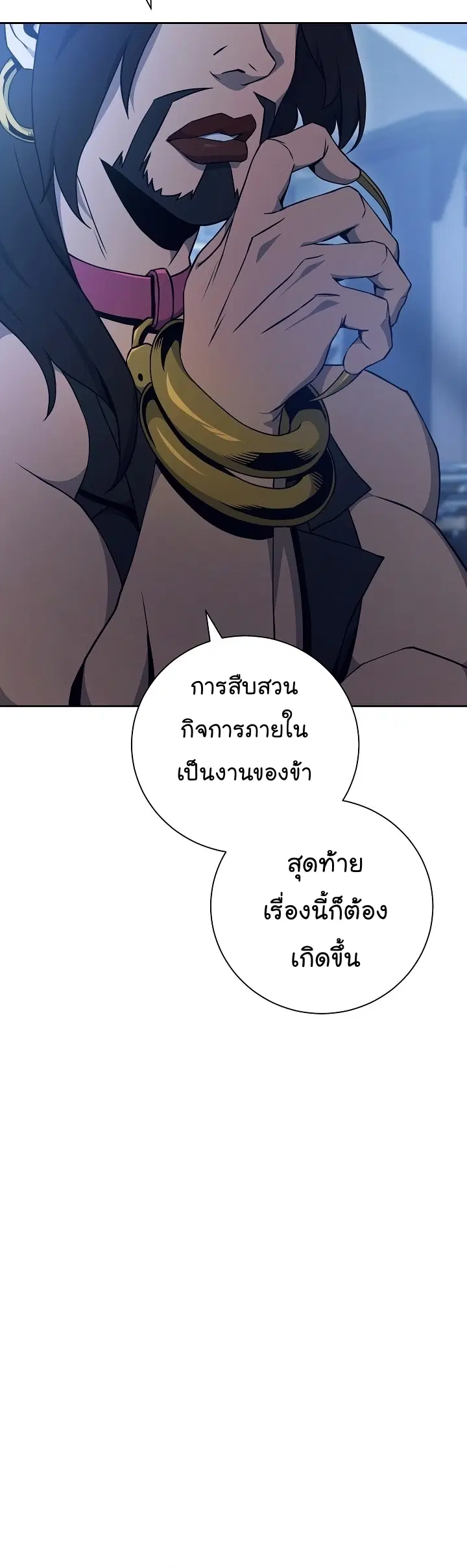 หน้า 36 จาก 57