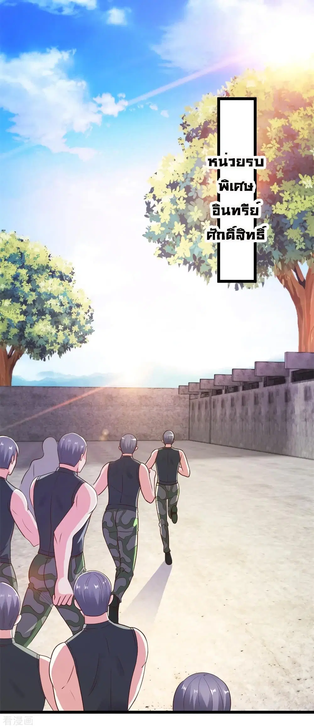 หน้า 8 จาก 35