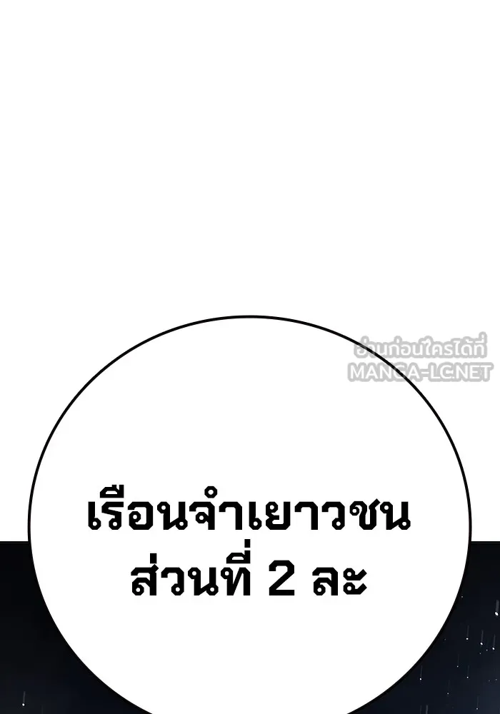 หน้า 27 จาก 209