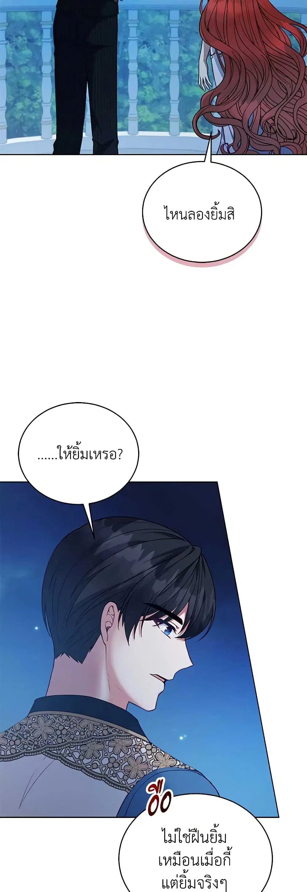 หน้า 29 จาก 47