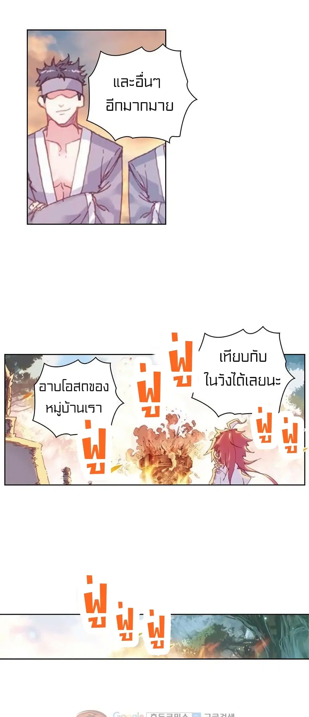 หน้า 30 จาก 40