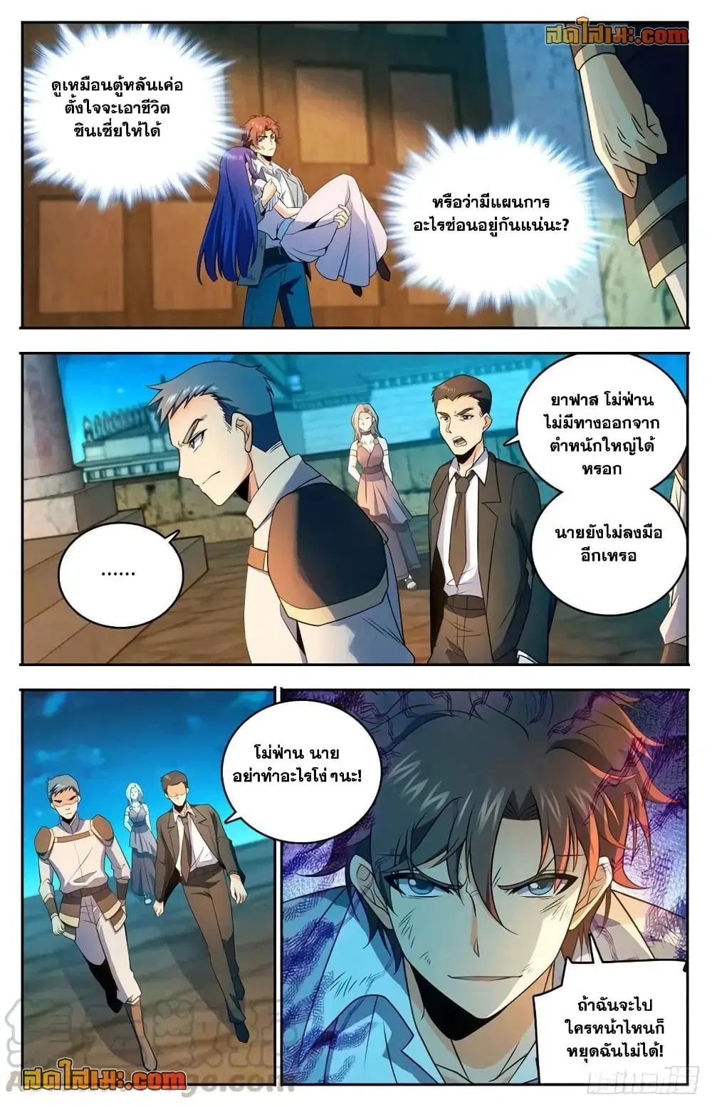 หน้า 4 จาก 11