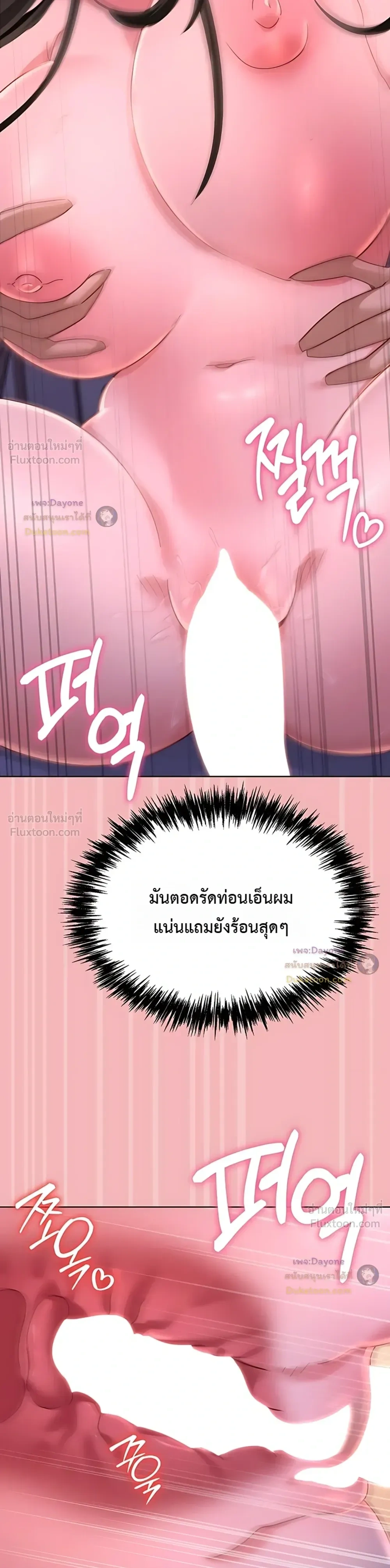 หน้า 29 จาก 39