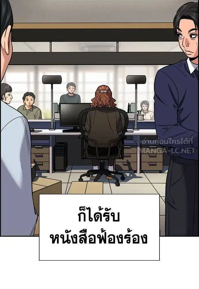 หน้า 74 จาก 118