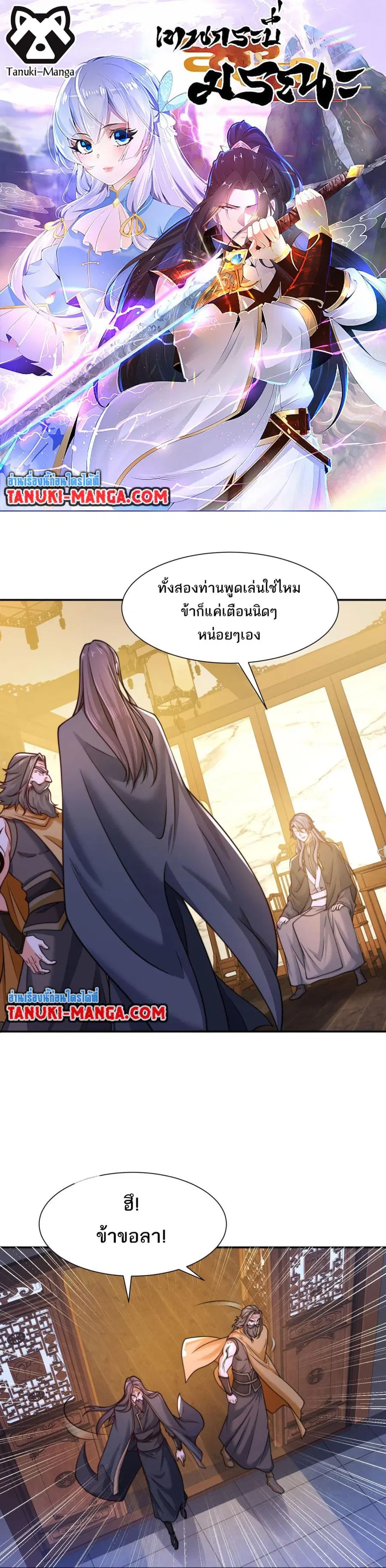 หน้า 1 จาก 40