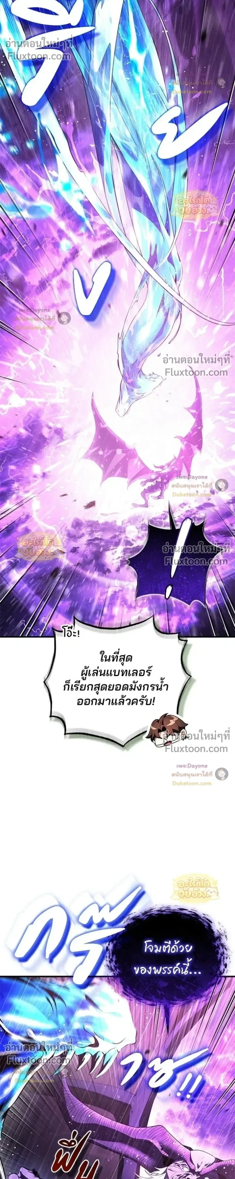หน้า 7 จาก 48