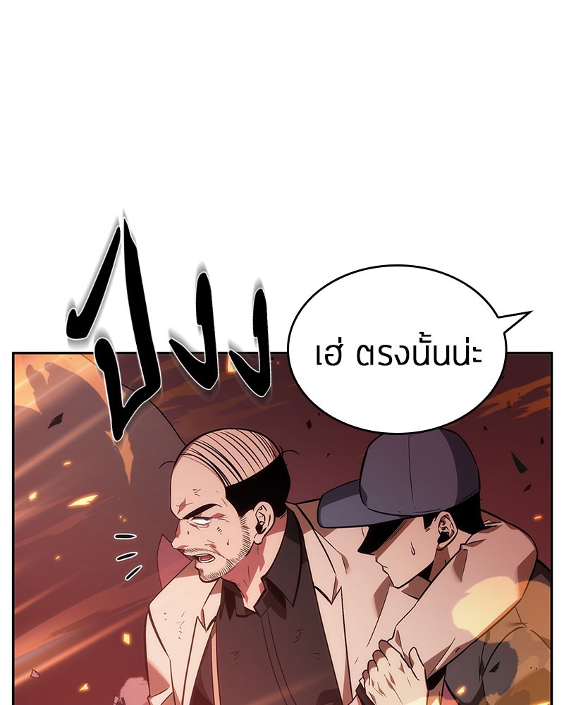 หน้า 47 จาก 151
