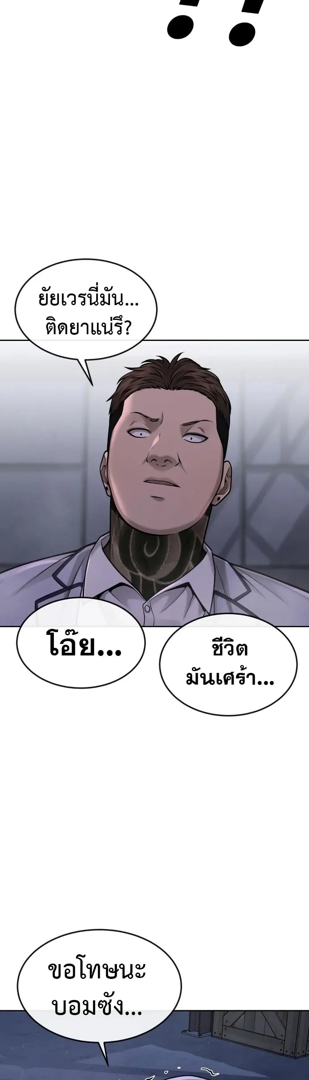 หน้า 23 จาก 51