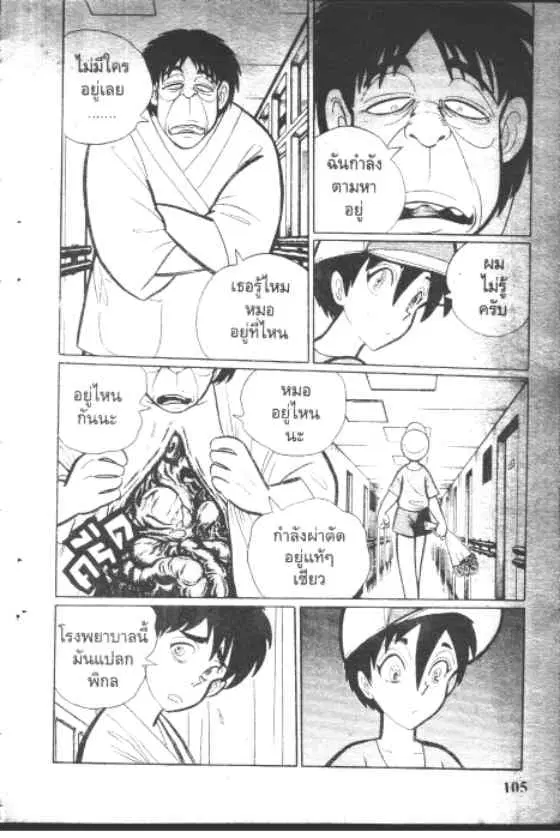 หน้า 3 จาก 10
