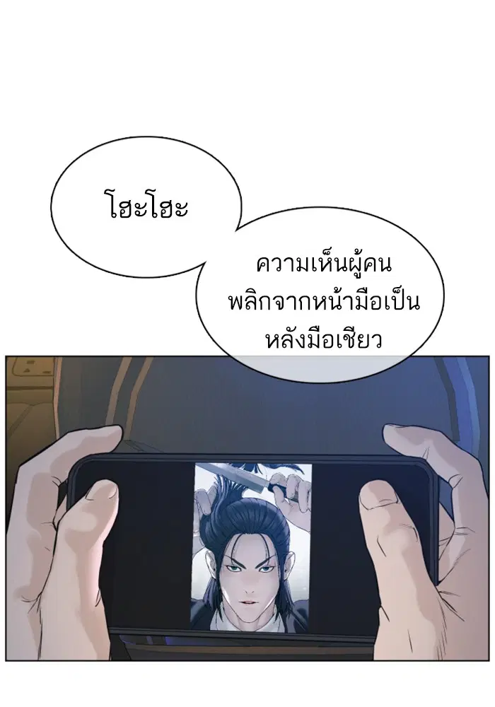 หน้า 80 จาก 172