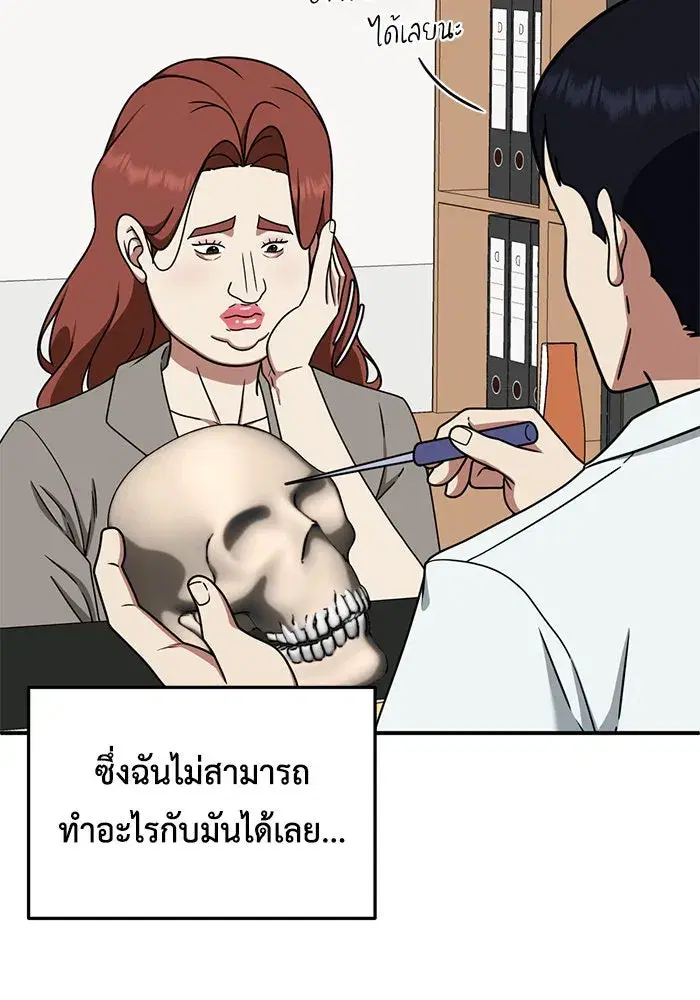 หน้า 94 จาก 176