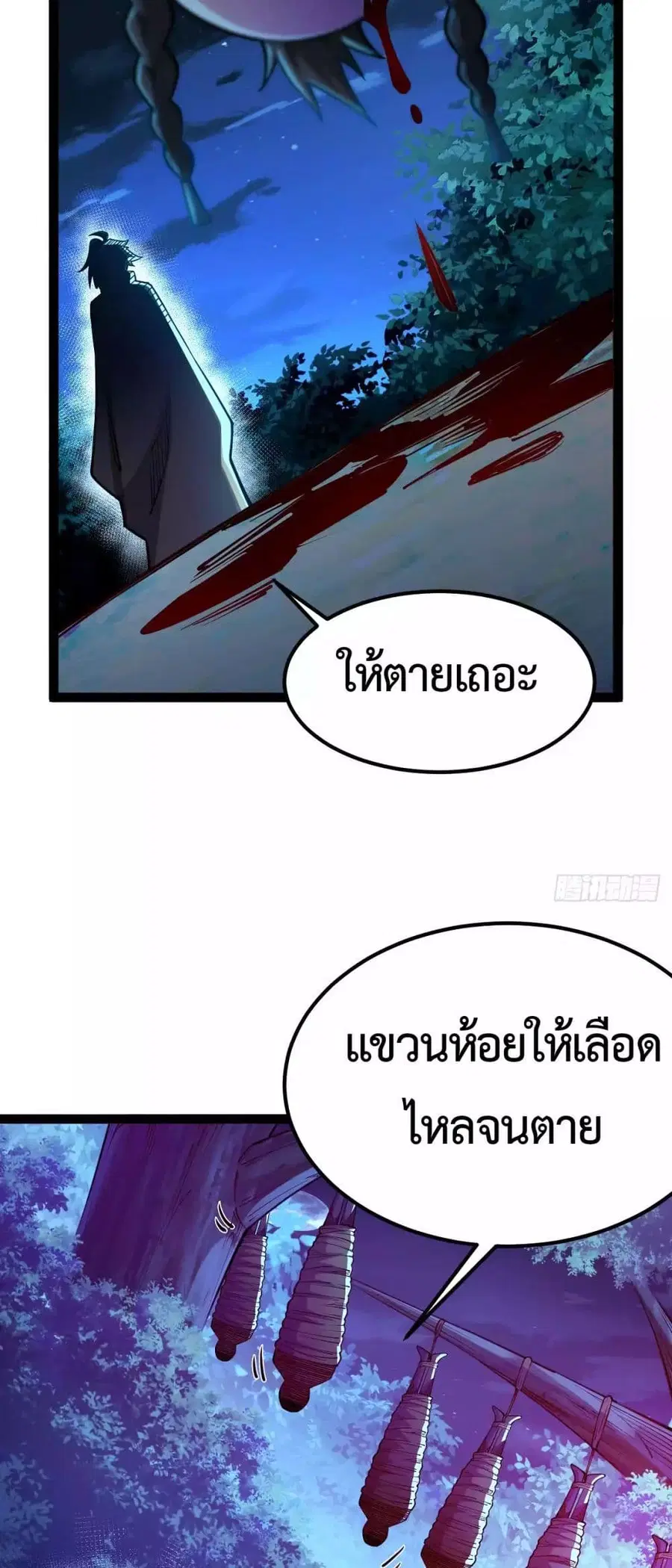 หน้า 31 จาก 37