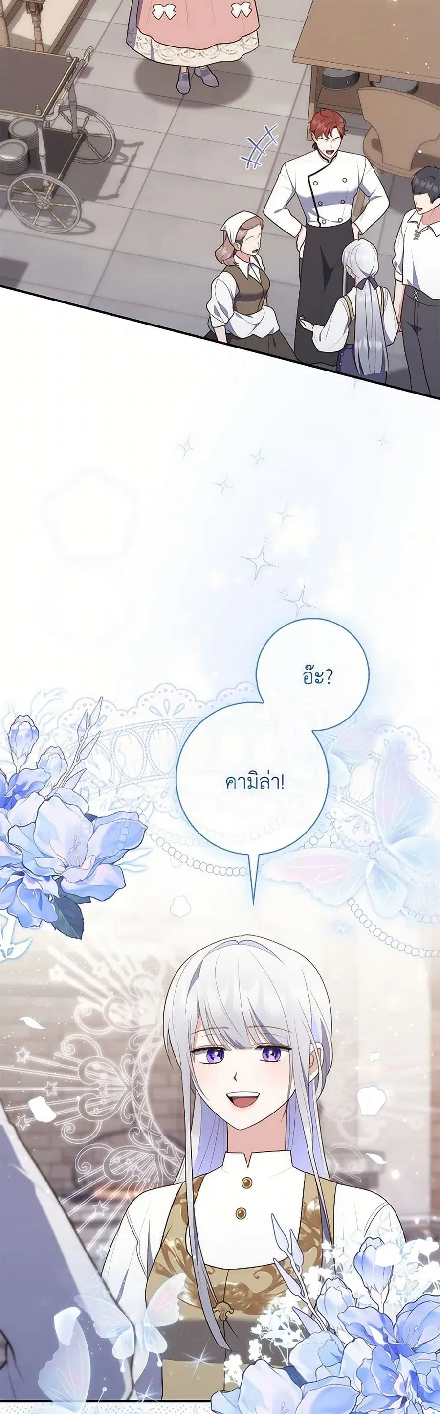 หน้า 6 จาก 39