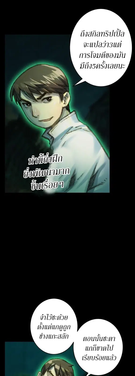 หน้า 33 จาก 42