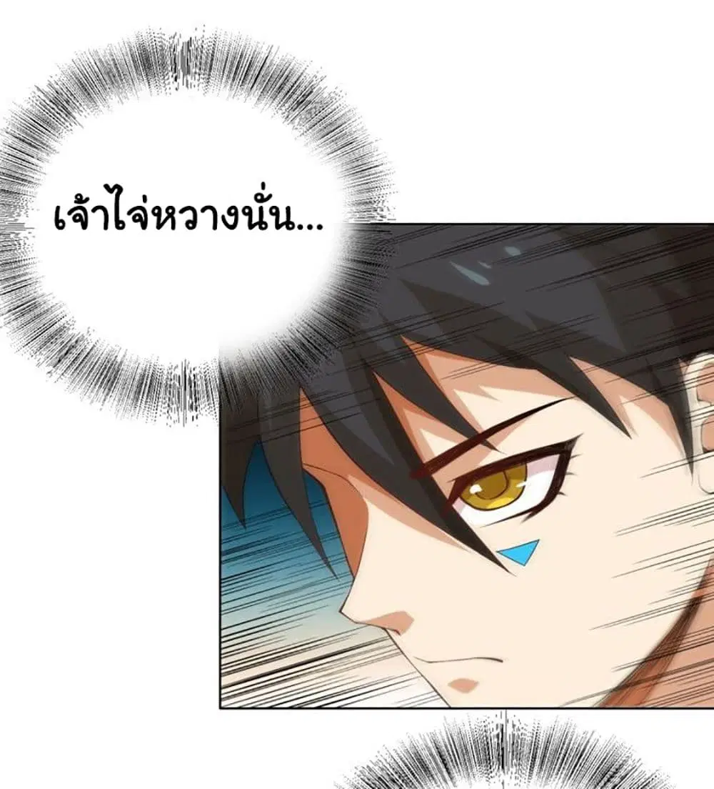 หน้า 36 จาก 55