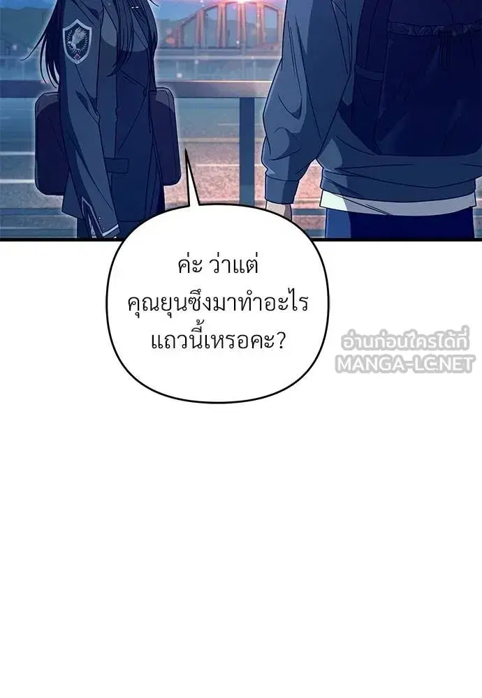 หน้า 95 จาก 139
