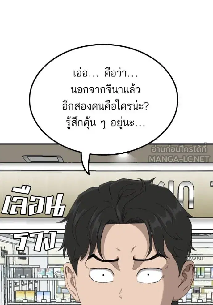 หน้า 58 จาก 141