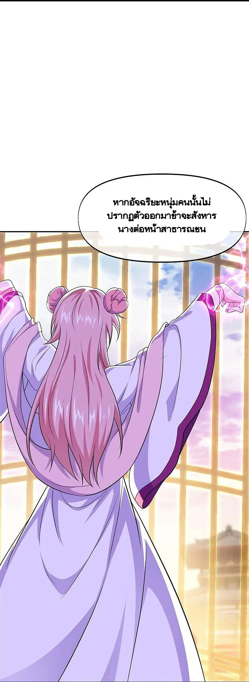 หน้า 15 จาก 56