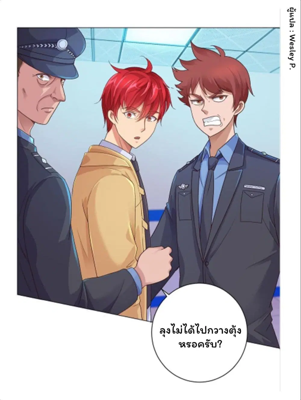 หน้า 22 จาก 33