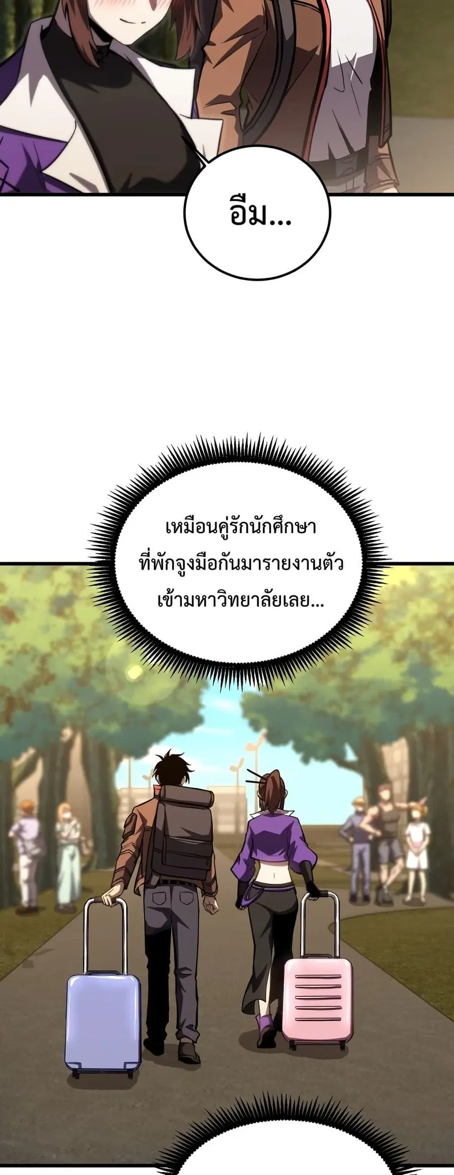 หน้า 27 จาก 52