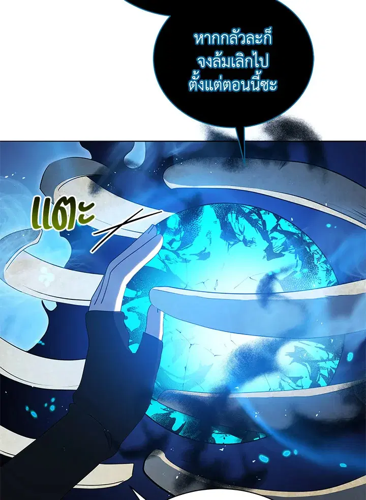 หน้า 118 จาก 129