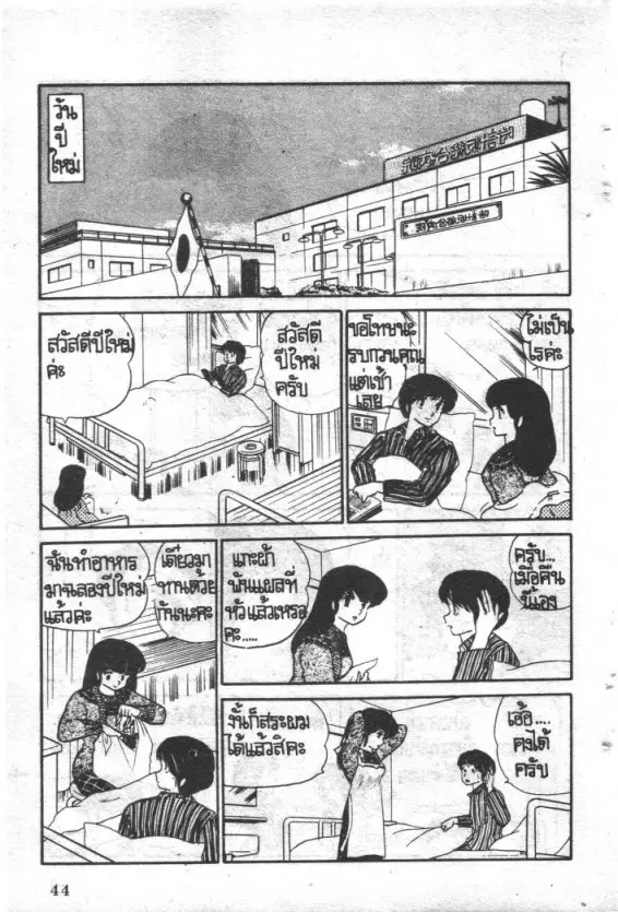 หน้า 19 จาก 28