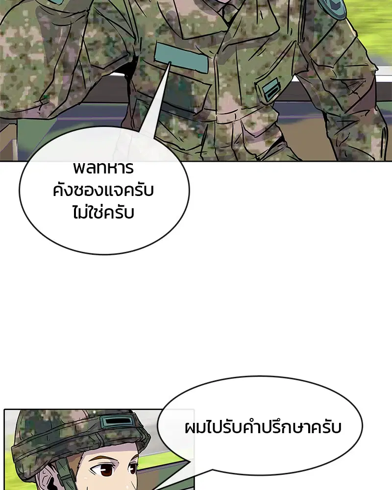 หน้า 56 จาก 83