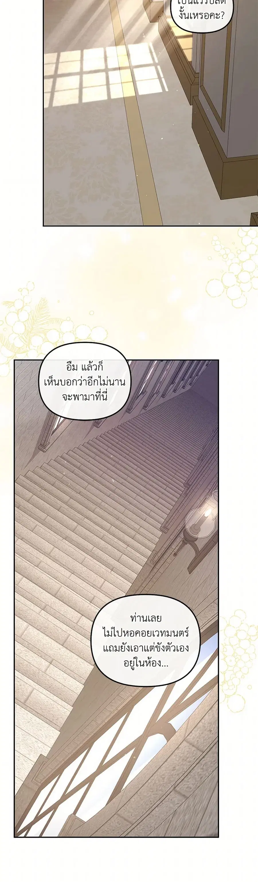 หน้า 35 จาก 42