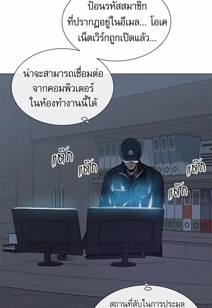 หน้า 24 จาก 70