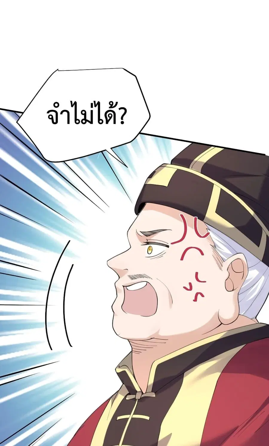 หน้า 8 จาก 36