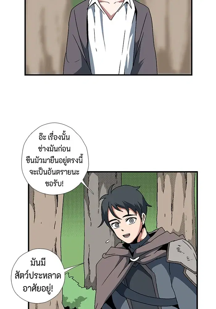 หน้า 46 จาก 94