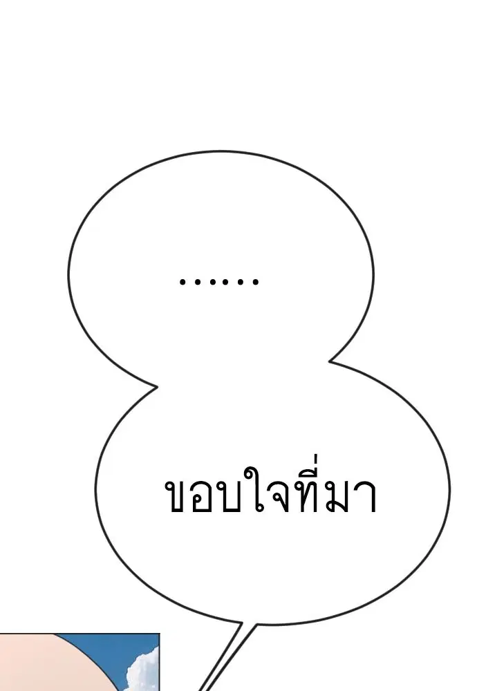หน้า 3 จาก 172