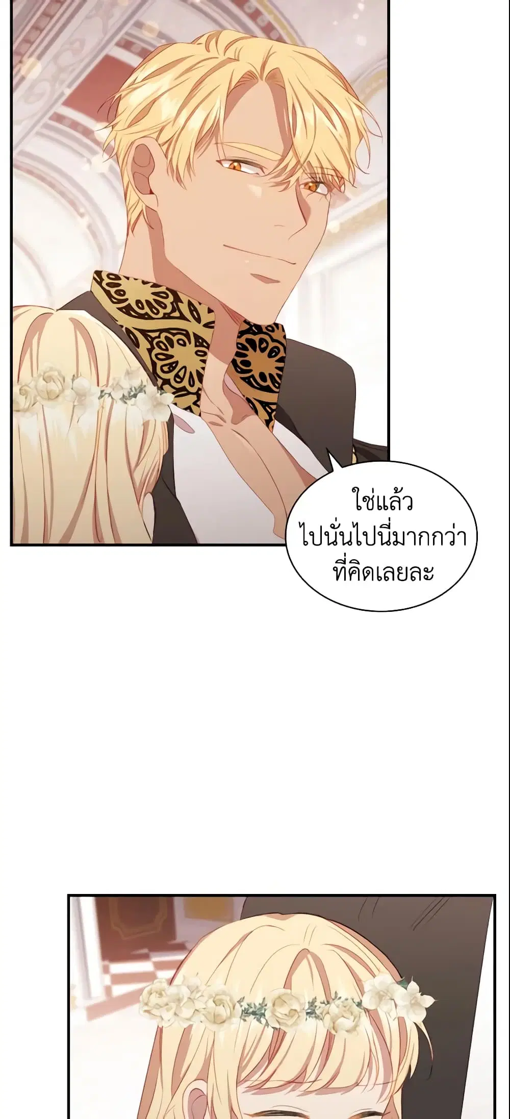 หน้า 43 จาก 49