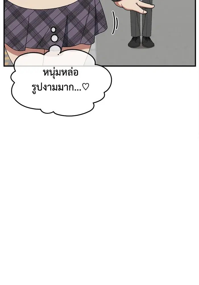 หน้า 79 จาก 184