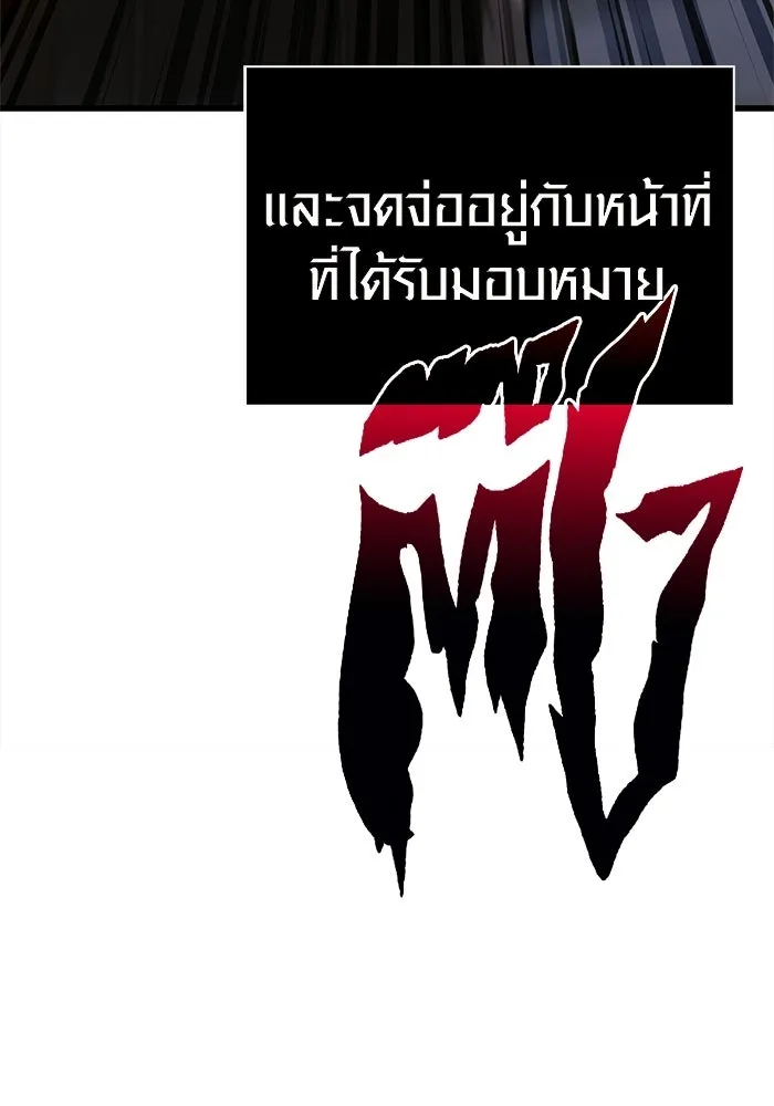 หน้า 202 จาก 207