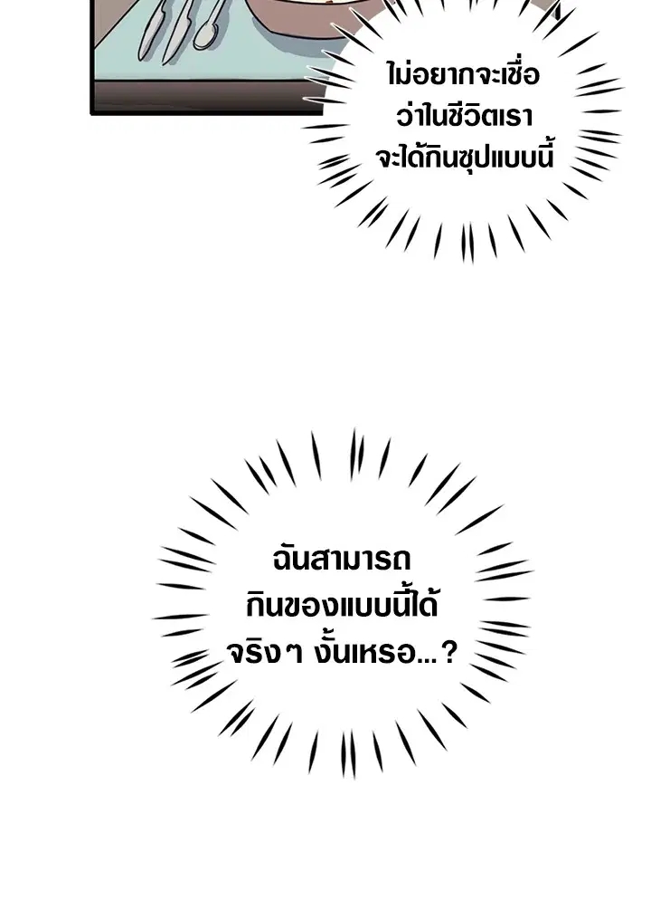 หน้า 65 จาก 66