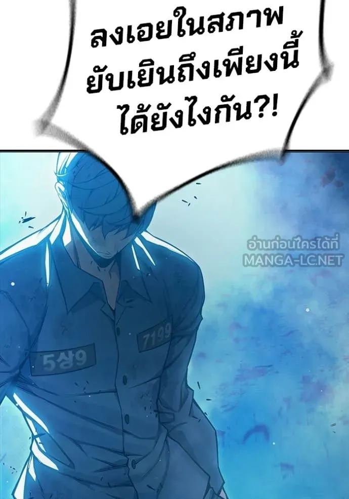 หน้า 15 จาก 242