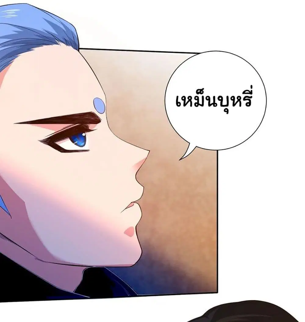 หน้า 37 จาก 71