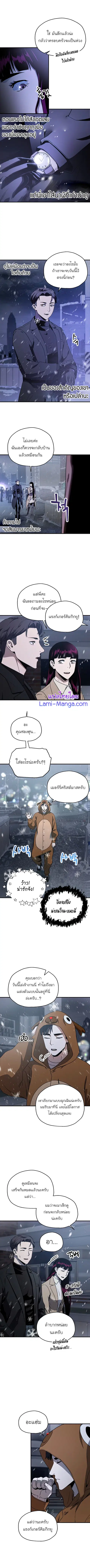 หน้า 2 จาก 10