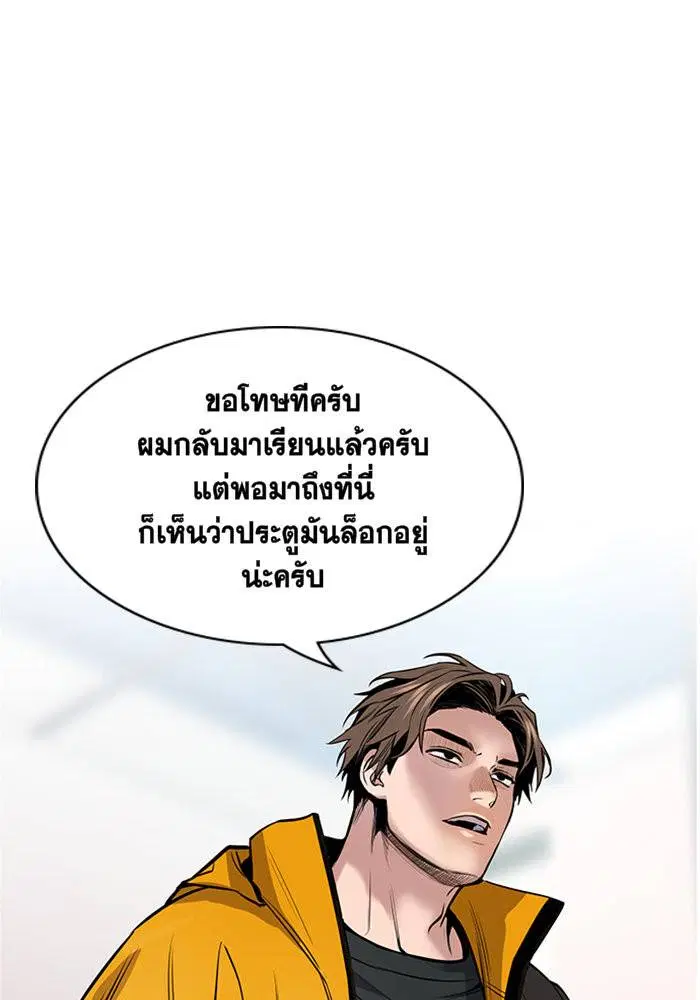 หน้า 88 จาก 119