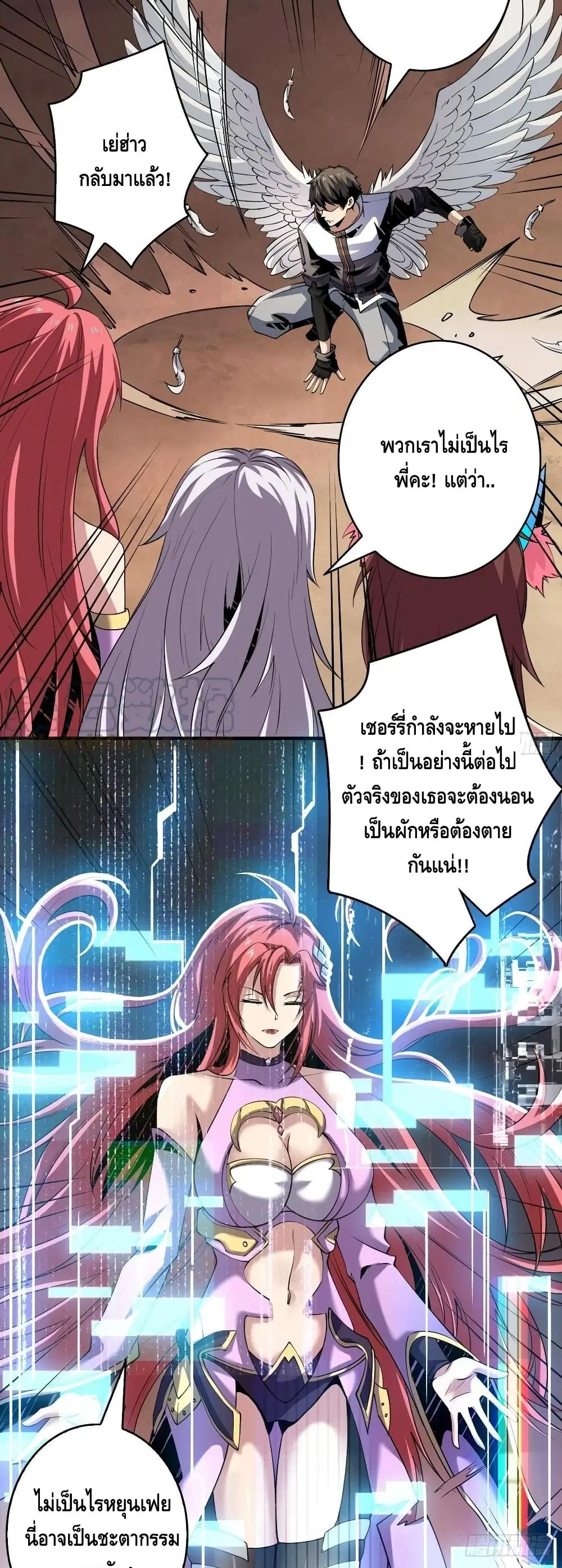 หน้า 30 จาก 34