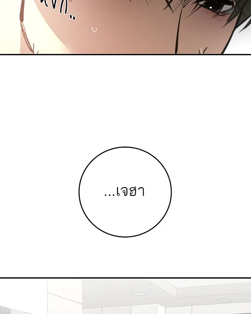 หน้า 68 จาก 106