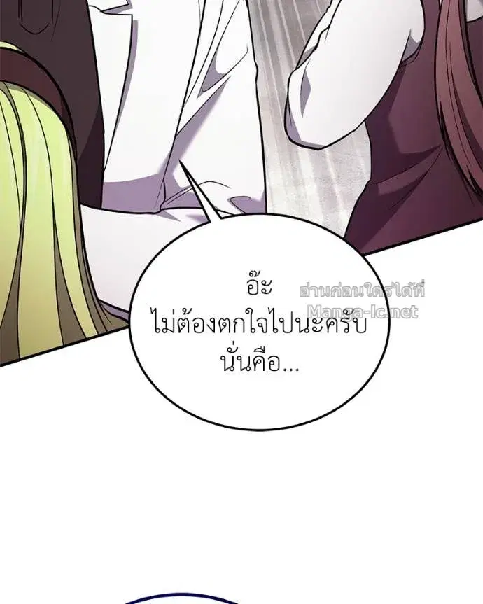 หน้า 94 จาก 158