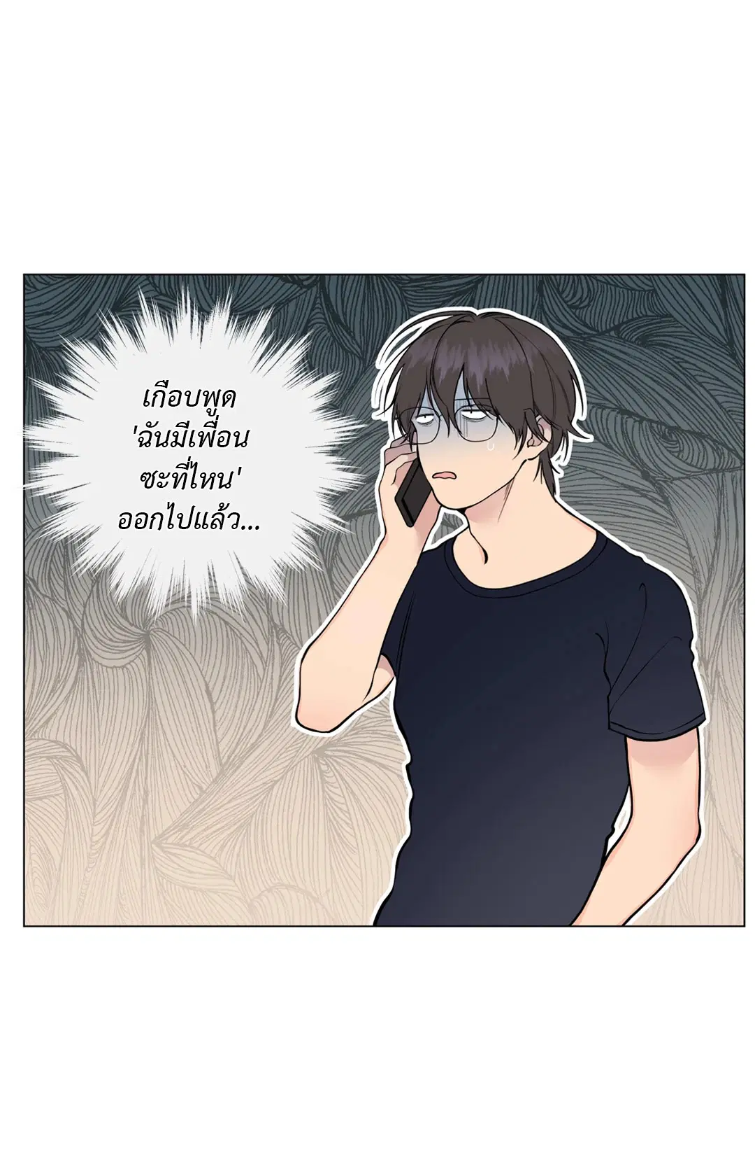หน้า 92 จาก 111