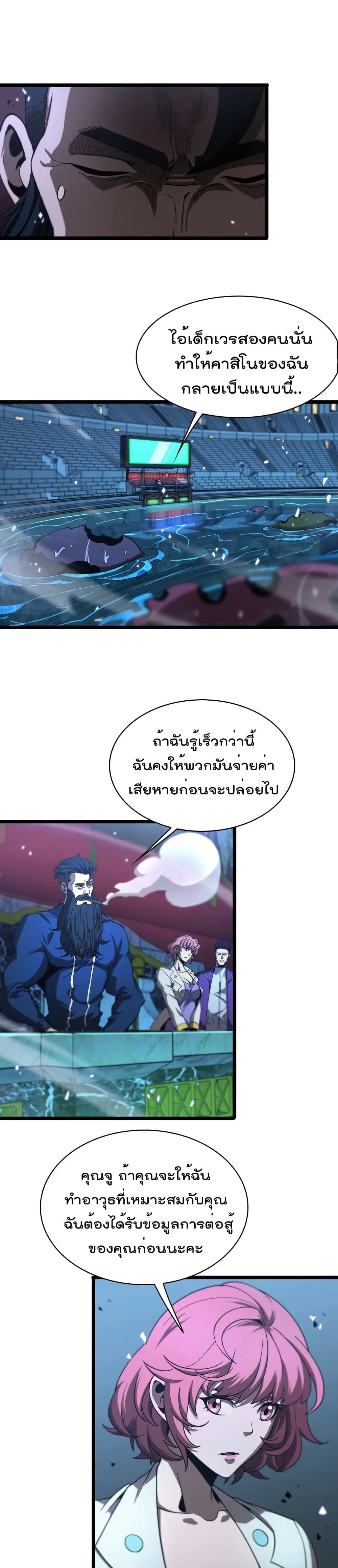 หน้า 2 จาก 22