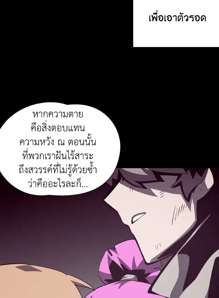 หน้า 85 จาก 124