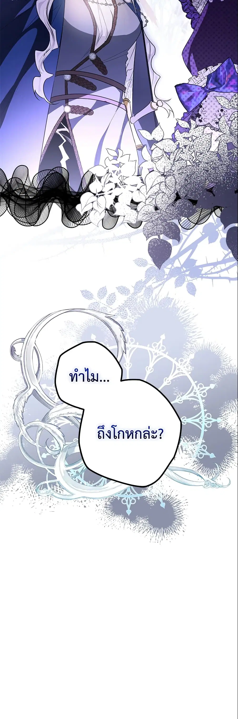 หน้า 43 จาก 44