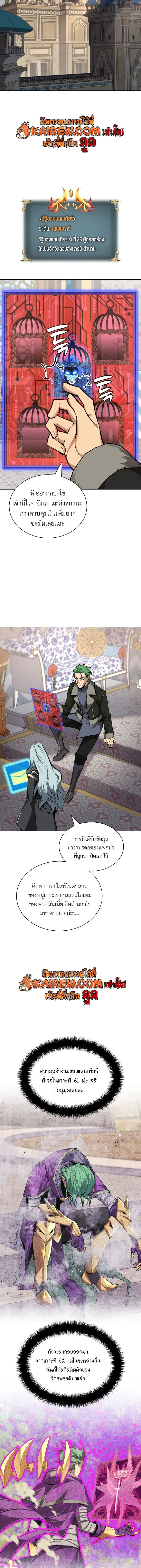 หน้า 16 จาก 27