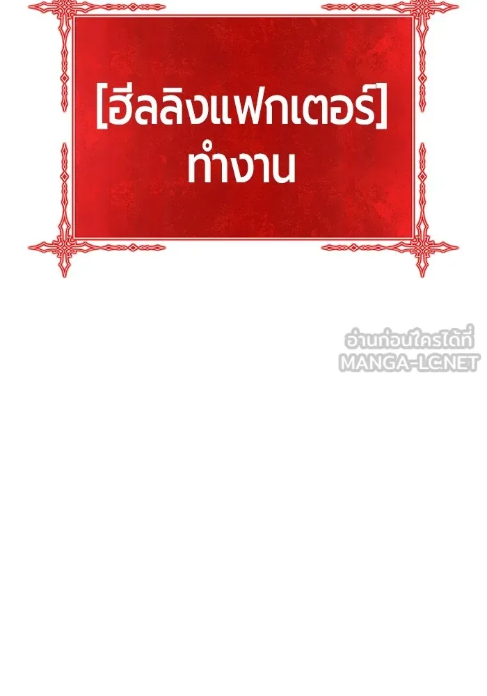 หน้า 369 จาก 532