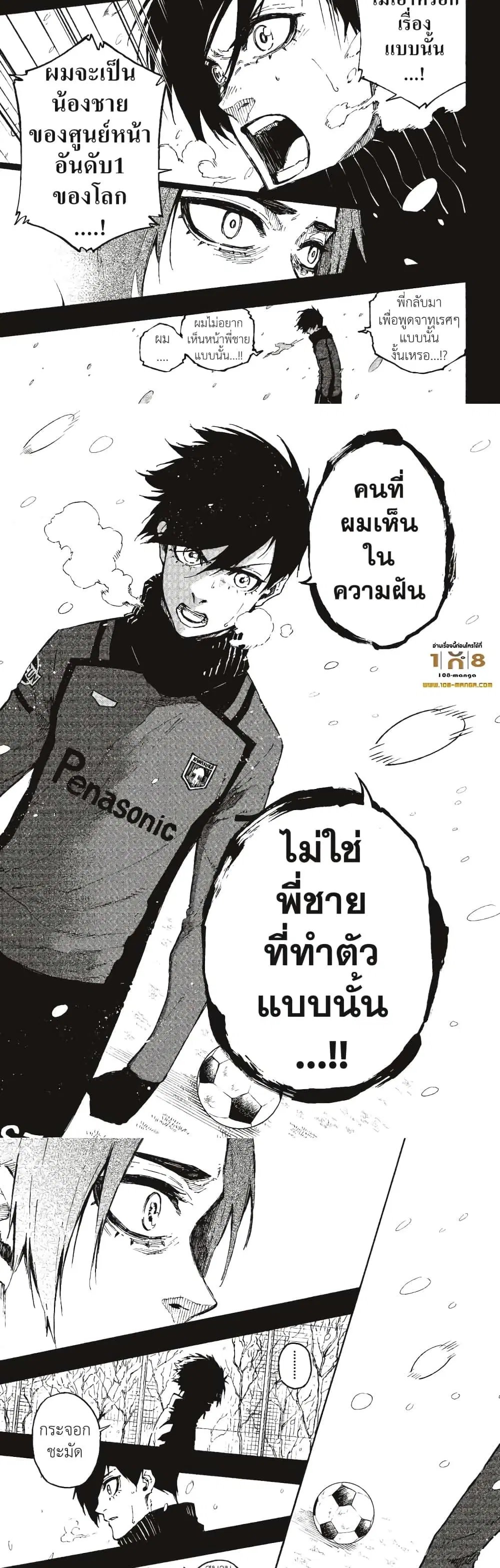 หน้า 9 จาก 10